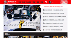 Desktop Screenshot of modiauto.com.cn